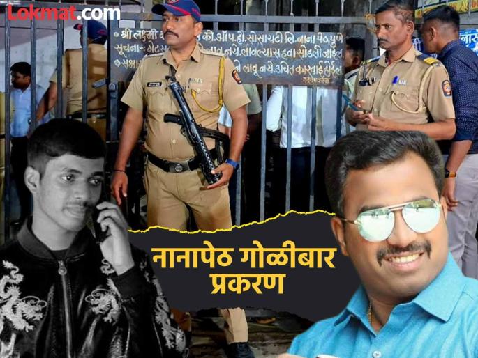 Pune Police arrests six people including Bandu Andekar in Ayush Komkar murder case | आयुष कोमकर खून प्रकरणातील बंडू आंदेकरसह सहा जणांना पुणे पोलिसांकडून अटक  Pune Police arrests six people including Bandu Andekar in Ayush Komkar murder case | आयुष कोमकर खून प्रकरणातील बंडू आंदेकरसह सहा जणांना पुणे पोलिसांकडून अटक