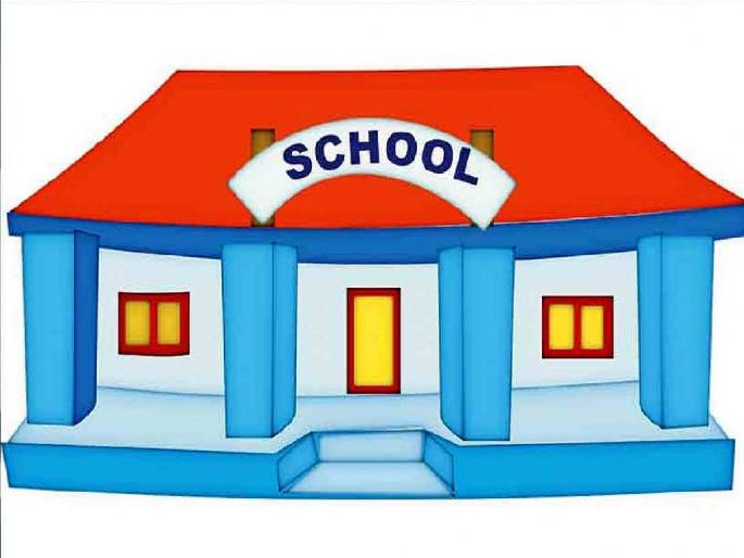 14 days more school holidays in vidarbha due to intense heat wave | विदर्भात उन्हाचा कहर; शाळांना १४ दिवस अधिकच्या सुट्ट्या 14 days more school holidays in vidarbha due to intense heat wave | विदर्भात उन्हाचा कहर; शाळांना १४ दिवस अधिकच्या सुट्ट्या