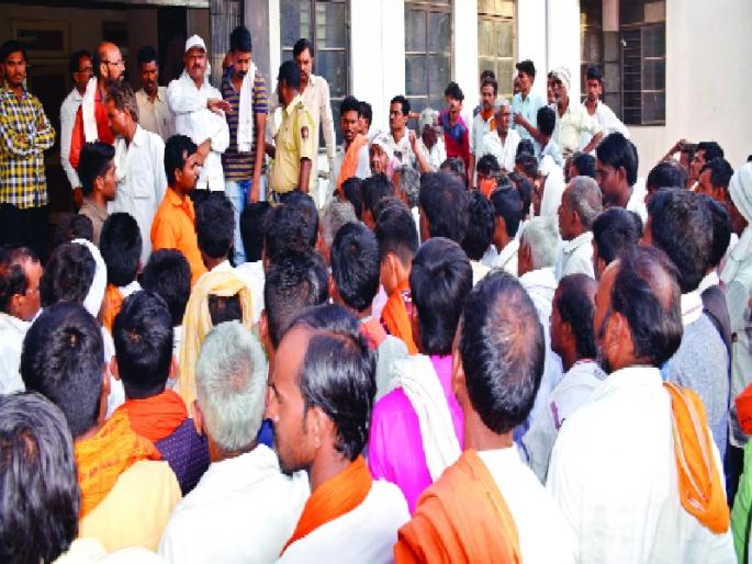 Relieving relatives for eight hours by taking a corpse | प्रेत घेऊन नातेवाईकांचा आठ तास ठिय्या Relieving relatives for eight hours by taking a corpse | प्रेत घेऊन नातेवाईकांचा आठ तास ठिय्या