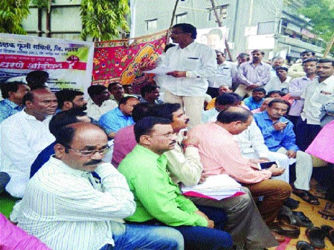 The protest movement of Nanded Gym in front of teachers | शिक्षकांचे नांदेड जि़प़समोर धरणे आंदोलन