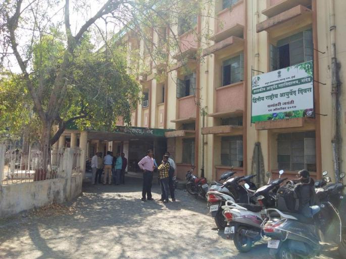 Ragging at Government Ayurvedic College of Nanded; Senior students beat up junior | नांदेडच्या शासकीय आयुर्वेदीक महाविद्यालयात रॅगिंग; सिनियर विद्यार्थ्यांची ज्युनिअर्संना मारहाण  Ragging at Government Ayurvedic College of Nanded; Senior students beat up junior | नांदेडच्या शासकीय आयुर्वेदीक महाविद्यालयात रॅगिंग; सिनियर विद्यार्थ्यांची ज्युनिअर्संना मारहाण