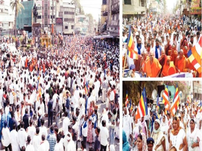 Nanded: Buddhagaya Mahabodhi Mahavihar handed over to Buddhists; Followers cry out in the scorching sun | Nanded: बुद्धगया महाबोधी महाविहार बौद्धांच्या ताब्यात द्या; तळपत्या उन्हात अनुयायांचा आक्रोश Nanded: Buddhagaya Mahabodhi Mahavihar handed over to Buddhists; Followers cry out in the scorching sun | Nanded: बुद्धगया महाबोधी महाविहार बौद्धांच्या ताब्यात द्या; तळपत्या उन्हात अनुयायांचा आक्रोश