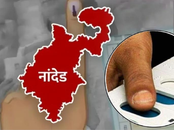 In Nanded Lok Sabha by-election, Congress, BJP, VBA faceoff; Retreat of 'MIM' | नांदेड लोकसभा पोटनिवडणुकीत काँग्रेस, भाजपासोबत वंचित मैदानात; ‘एमआयएम’ची माघार In Nanded Lok Sabha by-election, Congress, BJP, VBA faceoff; Retreat of 'MIM' | नांदेड लोकसभा पोटनिवडणुकीत काँग्रेस, भाजपासोबत वंचित मैदानात; ‘एमआयएम’ची माघार