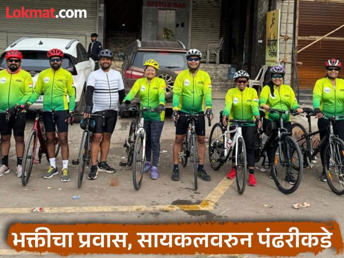 Pandhari's journey on a bicycle! Shraddha's 321 km eco-friendly journey from Nanded | पंढरीची वारी सायकलवरून! नांदेडहून ३२१ कि.मी.चा श्रद्धेचा पर्यावरणमित्र प्रवास Pandhari's journey on a bicycle! Shraddha's 321 km eco-friendly journey from Nanded | पंढरीची वारी सायकलवरून! नांदेडहून ३२१ कि.मी.चा श्रद्धेचा पर्यावरणमित्र प्रवास