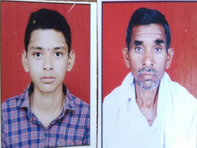 The boy drowned in a well in the field; Father dies while saving drowning child | शेतातील विहिरीत पाय घसरून मुलगा बुडाला; बुडणाऱ्या मुलाला वाचविताना पित्याचाही मृत्यू The boy drowned in a well in the field; Father dies while saving drowning child | शेतातील विहिरीत पाय घसरून मुलगा बुडाला; बुडणाऱ्या मुलाला वाचविताना पित्याचाही मृत्यू