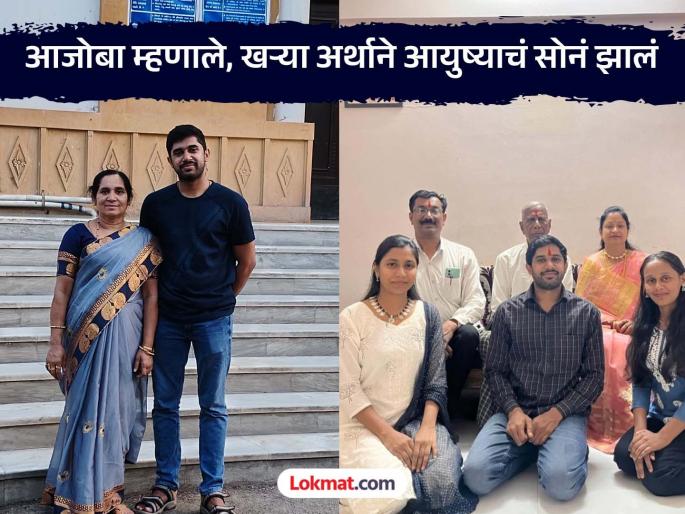 Grandson completes grandfather's dream; Krishna Patil from Nanded secures 197th rank in UPSC | आजोबांच्या स्वप्नाला नातवाकडून मूर्त रूप; नांदेडच्या कृष्णा पाटीलची यूपीएससीमध्ये १९७ रँक Grandson completes grandfather's dream; Krishna Patil from Nanded secures 197th rank in UPSC | आजोबांच्या स्वप्नाला नातवाकडून मूर्त रूप; नांदेडच्या कृष्णा पाटीलची यूपीएससीमध्ये १९७ रँक