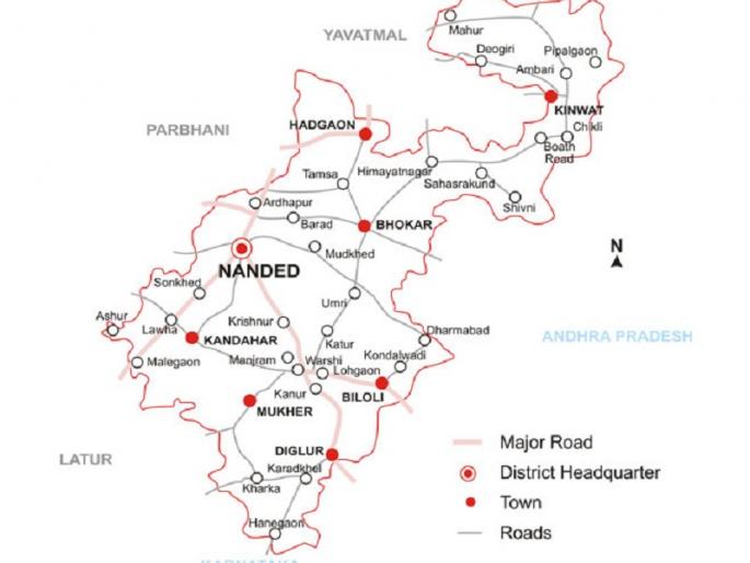 leadership of nanded conservation for development | विकासासाठी नांदेडचे नेतृत्व जपूया leadership of nanded conservation for development | विकासासाठी नांदेडचे नेतृत्व जपूया