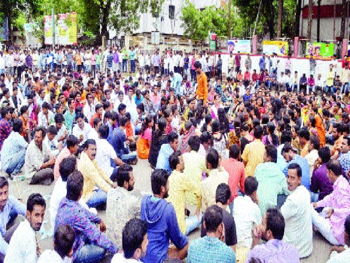 Kandadit bandh in Nanded district | नांदेड जिल्ह्यात कडकडीत बंद Kandadit bandh in Nanded district | नांदेड जिल्ह्यात कडकडीत बंद