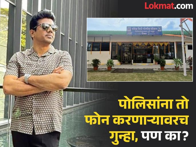 Vaishnavi Hagavane death case Nilesh Chavan in Vaishnavi Hagavane case has been arrested he has two pistols call to police | "वैष्णवी हगवणे प्रकरणातील निलेश चव्हाणला पकडून ठेवलंय, त्याच्याकडे दोन पिस्तुल"; पोलिसांना फोन आला, अन्...