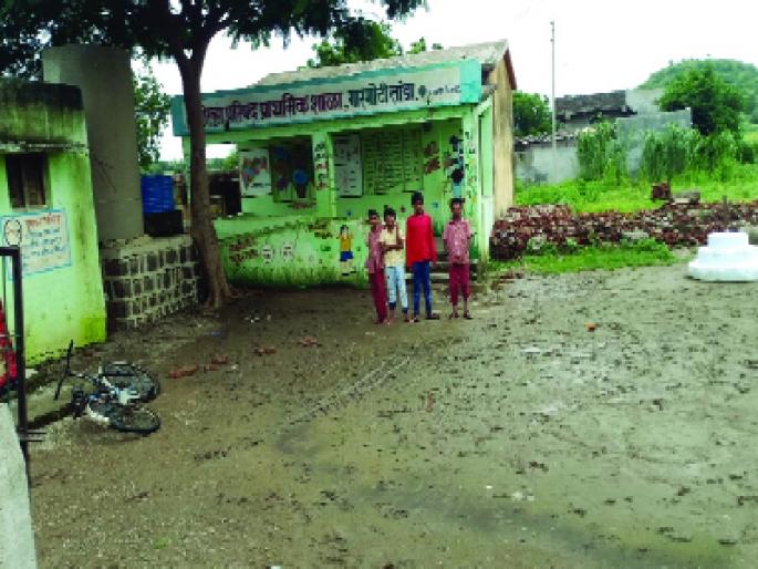 The worst phase of 100 schools in Hadagaon taluka | हदगाव तालुक्यातील १०० शाळांची बिकट अवस्था The worst phase of 100 schools in Hadagaon taluka | हदगाव तालुक्यातील १०० शाळांची बिकट अवस्था
