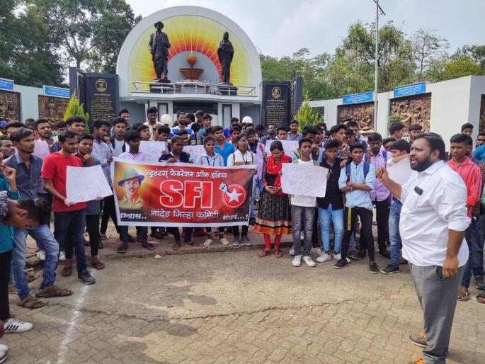 JNU Attack: 'ABVP Behind Attack'; Demonstrations in Nanded from SFI | JNU Attack : 'हल्ल्यामागे एबीव्हीपी'; एसएफआयकडून नांदेडमध्ये निदर्शने JNU Attack: 'ABVP Behind Attack'; Demonstrations in Nanded from SFI | JNU Attack : 'हल्ल्यामागे एबीव्हीपी'; एसएफआयकडून नांदेडमध्ये निदर्शने
