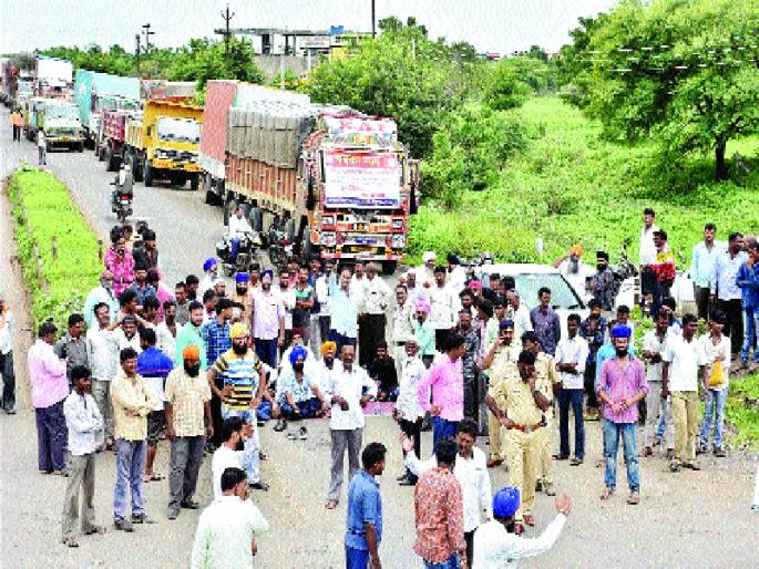 Nanded Truck Bus Transit Movement | नांदेडमध्ये ट्रकसह स्कूल बसचा चक्काजाम