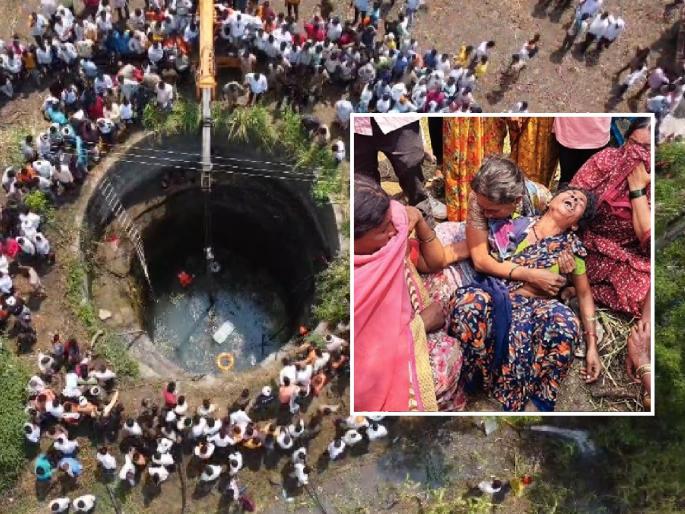 Nanded Tractor Accident: Nine children were left homeless after three farmers died in a tractor accident in Nanded, leaving many in tears | नांदेड ट्रॅक्टर अपघातात तीन लेकुरवाळींच्या मृत्यूने ९ चिमुकले झाले पाेरके, आक्रोशाने सारे सुन्न