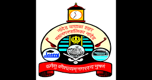 Two applications for Mayor post of Nanded Municipal Corporation | नांदेड महानगरपालिकेच्या महापौर पदासाठी दोन अर्ज दाखल Two applications for Mayor post of Nanded Municipal Corporation | नांदेड महानगरपालिकेच्या महापौर पदासाठी दोन अर्ज दाखल