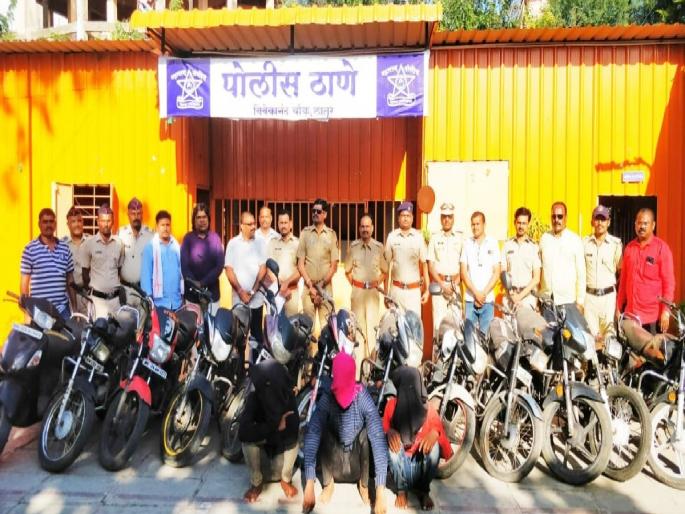 Three people in Nanded with 12 two-wheelers were arrested, Latur police action | बारा दुचाकींसह नांदेडातील तिघांच्या मुसक्या आवळल्या, लातूर पाेलिसांची कारवाई Three people in Nanded with 12 two-wheelers were arrested, Latur police action | बारा दुचाकींसह नांदेडातील तिघांच्या मुसक्या आवळल्या, लातूर पाेलिसांची कारवाई