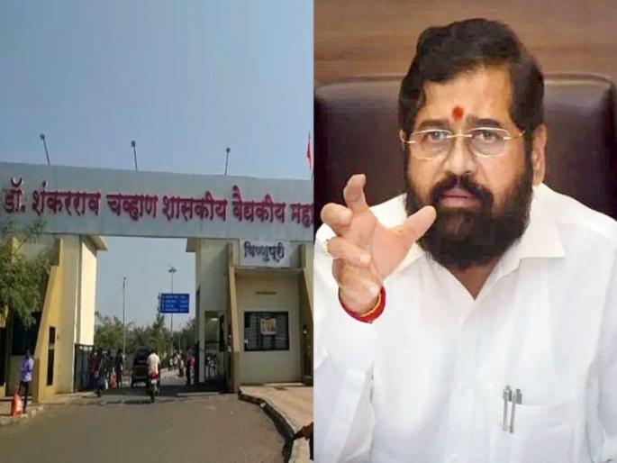 24 patients died in 24 hours; Government took serious notice, inquiry committee in Nanded today | २४ तासांत २४ रुग्णांचे मृत्यू; शासनाने घेतली गंभीर दखल, तिघांची चौकशी समिती आज नांदेडमध्ये 24 patients died in 24 hours; Government took serious notice, inquiry committee in Nanded today | २४ तासांत २४ रुग्णांचे मृत्यू; शासनाने घेतली गंभीर दखल, तिघांची चौकशी समिती आज नांदेडमध्ये