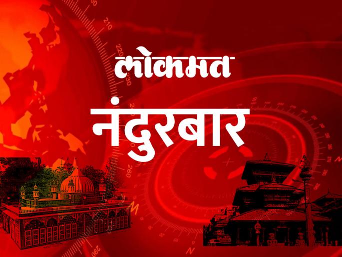 A notorious gangster from Gujarat was arrested in Navapur | गुजरातमधील कुख्यात गुंडाला नवापूरला अटक स्थानिक पोलीस अनभिज्ञ, एटीएसच्या पथकाने केली कारवाई