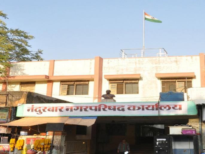 Nandurbar municipal officials were surrounded and harassed, the crime of obstruction in government work | नंदुरबार पालिका अधिकाऱ्यांना घेराव व शिवीगाळ, शासकीय कामकाजात अडथळ्याचा गुन्हा Nandurbar municipal officials were surrounded and harassed, the crime of obstruction in government work | नंदुरबार पालिका अधिकाऱ्यांना घेराव व शिवीगाळ, शासकीय कामकाजात अडथळ्याचा गुन्हा