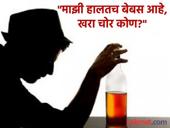 In Nandurbar, Theft in a beer bar, the thief wrote a letter to the owner after drinking alcohol; the readers became emotional | बिअर बारमध्ये चोरी, चोरट्यानं दारू पिऊन मालकाला लिहिली चिठ्ठी; वाचणारे झाले भावूक In Nandurbar, Theft in a beer bar, the thief wrote a letter to the owner after drinking alcohol; the readers became emotional | बिअर बारमध्ये चोरी, चोरट्यानं दारू पिऊन मालकाला लिहिली चिठ्ठी; वाचणारे झाले भावूक
