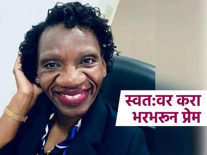 Zambian Lawyer Naomie Pilula Trolled For Her Nose, Shares How To Feel And Look Cute Post | मीच माझ्या रुपाची राणी ग! सेल्फी पाहून लोकांनी उडवली खिल्ली पण 'तिने' डिलीट केला नाही फोटो
