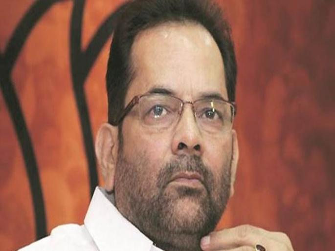 Modi govt will have to do a lot more to win over Muslims Mukhtar Abbas Naqvi | 'मुस्लिमांच्या मनात बरंच विष भिनलंय, त्यांची मनं जिंकायला भाजपाला बरेच कष्ट घ्यावे लागतील'