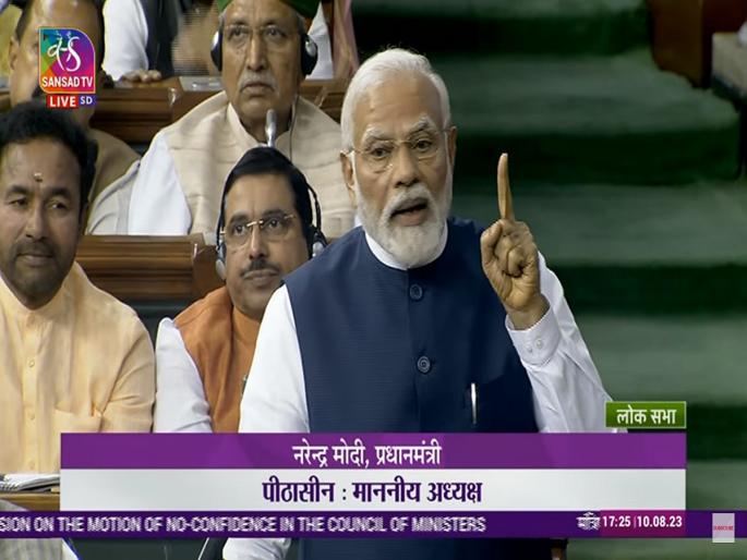 Parliament Monsoon Session: You set up the fielding and fours and sixes started from here; PM Narendra Modi's attack on the opposition | फिल्डिंग तुम्ही लावली अन् चौकार-षटकार इथून लागले; PM नरेंद्र मोदींचा विरोधकांवर हल्लाबोल Parliament Monsoon Session: You set up the fielding and fours and sixes started from here; PM Narendra Modi's attack on the opposition | फिल्डिंग तुम्ही लावली अन् चौकार-षटकार इथून लागले; PM नरेंद्र मोदींचा विरोधकांवर हल्लाबोल