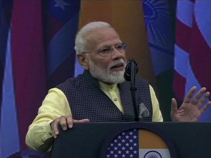 Howdy Modi: Top 10 think in Prime Minister Modi's speech in Houston | Howdy Modi: ह्यूस्टनमधील पंतप्रधान मोदींच्या भाषाणातील प्रमुख 10 मुद्दे Howdy Modi: Top 10 think in Prime Minister Modi's speech in Houston | Howdy Modi: ह्यूस्टनमधील पंतप्रधान मोदींच्या भाषाणातील प्रमुख 10 मुद्दे