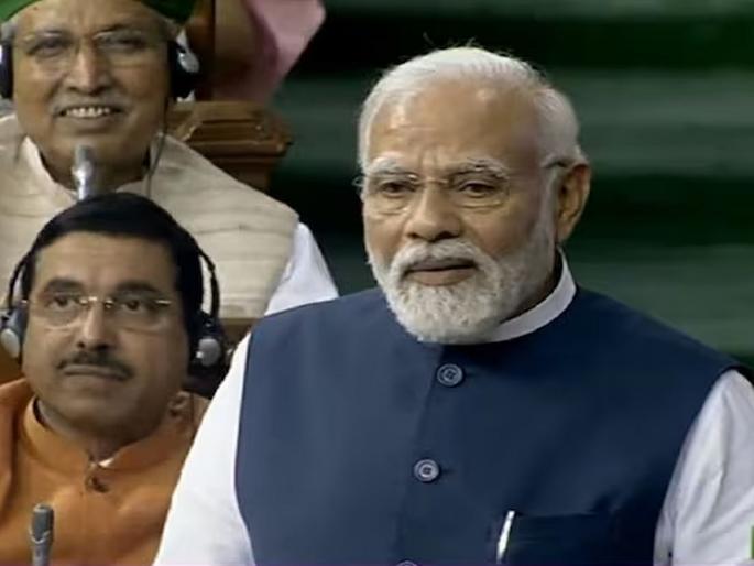 'Now bring a no-confidence motion in 2028, but...' PM Narendra Modi's sharp advice to the opposition | ‘आता २०२८ मध्ये अविश्वास प्रस्ताव आणा, पण…’ PM नरेंद्र मोदींचा विरोधकांना खोचक सल्ला  'Now bring a no-confidence motion in 2028, but...' PM Narendra Modi's sharp advice to the opposition | ‘आता २०२८ मध्ये अविश्वास प्रस्ताव आणा, पण…’ PM नरेंद्र मोदींचा विरोधकांना खोचक सल्ला