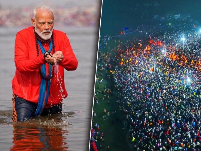 Prayagraj kumbha mela I am sorry to the public pm modi apologize at the closing of maha kumbh ganga saraswati, yamuna | "मी जनतेची माफी मागतो..."; कुंभमेळ्याच्या सांगतेनंतर, असं का म्हणाले पंतप्रधान मोदी? Prayagraj kumbha mela I am sorry to the public pm modi apologize at the closing of maha kumbh ganga saraswati, yamuna | "मी जनतेची माफी मागतो..."; कुंभमेळ्याच्या सांगतेनंतर, असं का म्हणाले पंतप्रधान मोदी?
