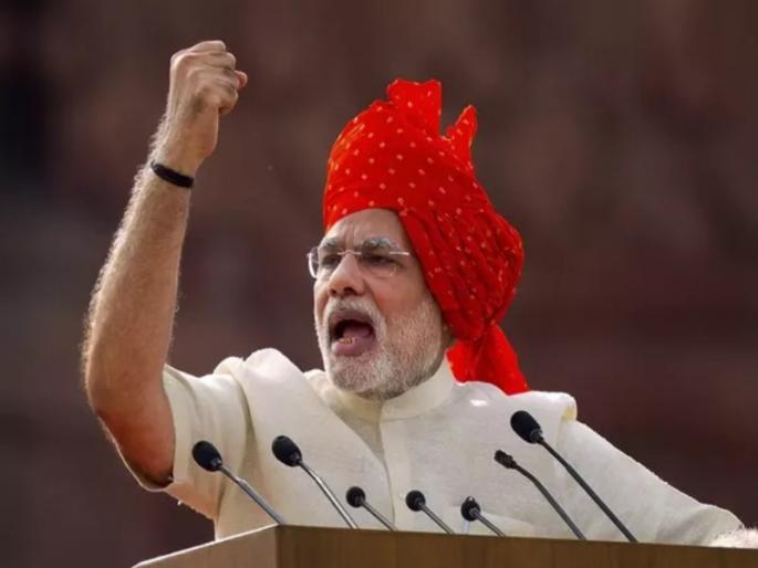 Police should do national duty while performing duty : Narendra Modi | पोलिसांनी कर्तव्य बजावताना राष्ट्रहित जोपासावे : पंतप्रधान नरेंद्र मोदी Police should do national duty while performing duty : Narendra Modi | पोलिसांनी कर्तव्य बजावताना राष्ट्रहित जोपासावे : पंतप्रधान नरेंद्र मोदी