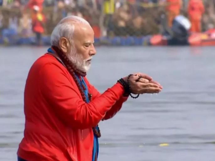 The Mahakumbh of Unity is the dawn of a new era! Special article written by Prime Minister Narendra Modi... | एकतेचा महाकुंभ ही नव्या युगाची पहाट! इथे ना कोणी शासक होता ना...; पंतप्रधान नरेंद्र मोदींनी लिहिलेला विशेष लेख... The Mahakumbh of Unity is the dawn of a new era! Special article written by Prime Minister Narendra Modi... | एकतेचा महाकुंभ ही नव्या युगाची पहाट! इथे ना कोणी शासक होता ना...; पंतप्रधान नरेंद्र मोदींनी लिहिलेला विशेष लेख...