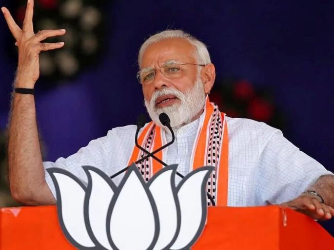 Delhi assembly election People are saying Phir Khaaenge Modi attacks Kejriwal, says 2 targets for a big victory | "जनता म्हणतेय 'फिर खाएंगे'..."; केजरीवालांवर मोदींचा हल्लाबोल, मोठ्या विजयासाठी सांगितले 2 टार्गेट! Delhi assembly election People are saying Phir Khaaenge Modi attacks Kejriwal, says 2 targets for a big victory | "जनता म्हणतेय 'फिर खाएंगे'..."; केजरीवालांवर मोदींचा हल्लाबोल, मोठ्या विजयासाठी सांगितले 2 टार्गेट!