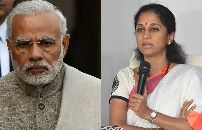 Prime Minister Narendra Modi also like to Pune: Supriya Sule | ...म्हणून आता पंतप्रधान मोदींनाही पुणे हवेहवेसे वाटू लागले आहे : सुप्रिया सुळेंची मिश्किल टिपण्णी 