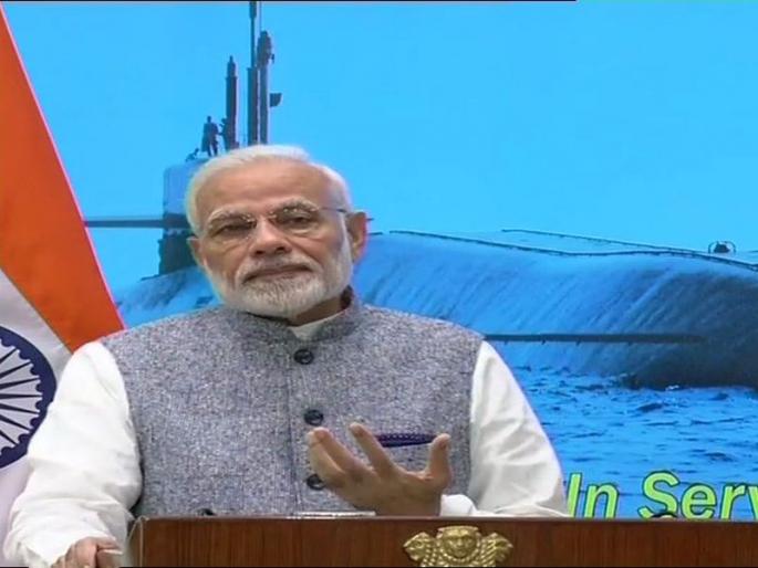 pm modi lauds ins arihant for successful completion of nuclear triad | आण्विक हल्ल्यांची धमकी देणाऱ्यांना INS अरिहंत हे चोख प्रत्युत्तर- मोदी pm modi lauds ins arihant for successful completion of nuclear triad | आण्विक हल्ल्यांची धमकी देणाऱ्यांना INS अरिहंत हे चोख प्रत्युत्तर- मोदी