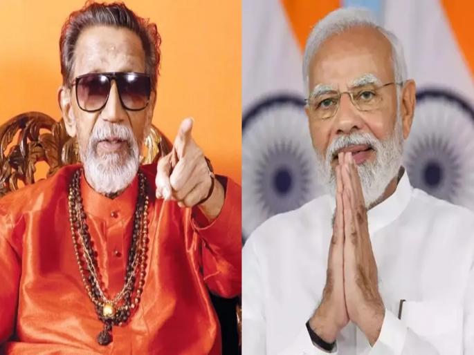Balasaheb Thackeray Birth Anniversary: PM Narendra Modi Pays Tribute to Shiv Sena Founder, Says Always Contributed Towards Indian Culture | नरेंद्र मोदींचे बाळासाहेब ठाकरेंना अभिवादन; म्हणाले, "भारतीय संस्कृतीचा अभिमान वाढवण्यासाठी…" Balasaheb Thackeray Birth Anniversary: PM Narendra Modi Pays Tribute to Shiv Sena Founder, Says Always Contributed Towards Indian Culture | नरेंद्र मोदींचे बाळासाहेब ठाकरेंना अभिवादन; म्हणाले, "भारतीय संस्कृतीचा अभिमान वाढवण्यासाठी…"