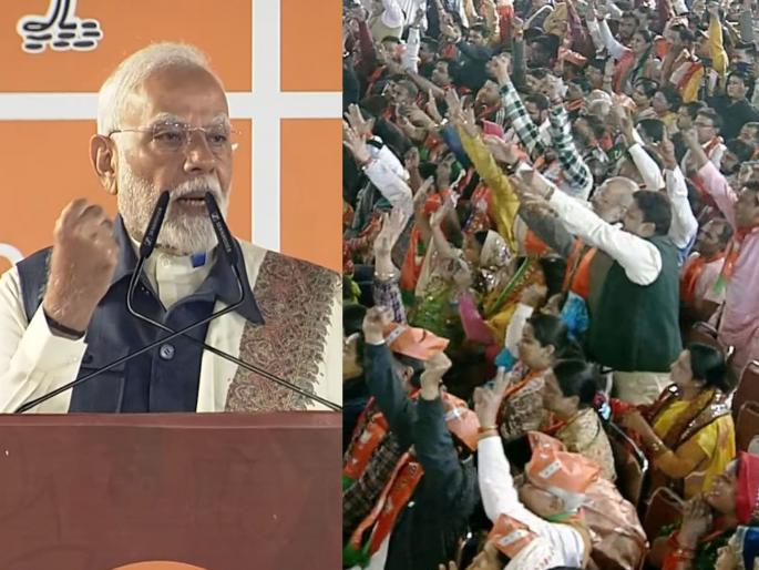 Maharashtra Assembly Election result update: Some people made threats and created instability, but Maharashtra punished; Narendra modi speech on Maharashtra assembly Election Victory | काही लोकांनी दगाफटका करून अस्थिरता निर्माण केली, पण महाराष्ट्राने शिक्षा दिली; मोदींचा घणाघात Maharashtra Assembly Election result update: Some people made threats and created instability, but Maharashtra punished; Narendra modi speech on Maharashtra assembly Election Victory | काही लोकांनी दगाफटका करून अस्थिरता निर्माण केली, पण महाराष्ट्राने शिक्षा दिली; मोदींचा घणाघात