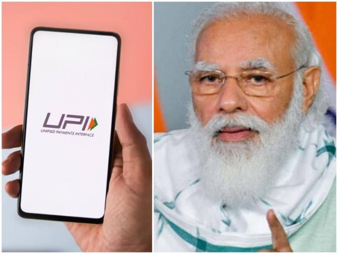 pm narendra modi addressed 81st mann ki baat digital payment increase in india economy | Digital Payment मुळे देशाच्या अर्थव्यवस्थेत पारदर्शकता आली; पंतप्रधानांनी व्यक्त केली 'मन की बात' pm narendra modi addressed 81st mann ki baat digital payment increase in india economy | Digital Payment मुळे देशाच्या अर्थव्यवस्थेत पारदर्शकता आली; पंतप्रधानांनी व्यक्त केली 'मन की बात'