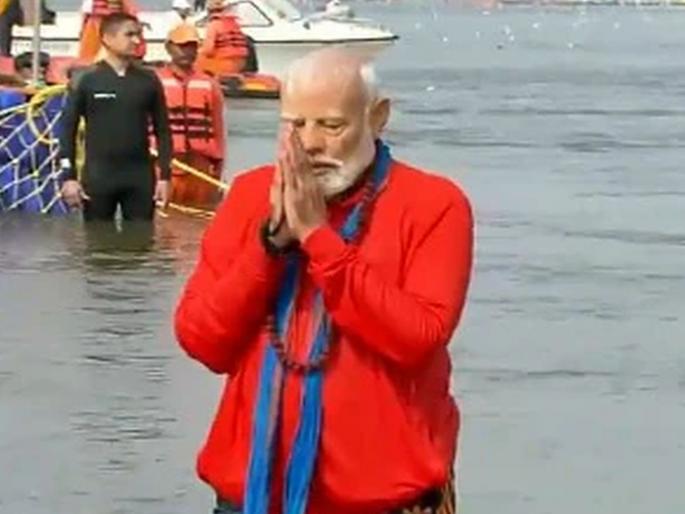 Wearing saffron and holding a garland of Rudraksha beads, Prime Minister Narendra Modi took a holy dip in the Triveni Sangam. | PM Modi Kumbh Snan: महाकुंभामध्ये पंतप्रधान नरेंद्र मोदींनी त्रिवेणी संगमात केलं पवित्र स्नान, वेशभूषेने वेधून घेतलं लक्ष Wearing saffron and holding a garland of Rudraksha beads, Prime Minister Narendra Modi took a holy dip in the Triveni Sangam. | PM Modi Kumbh Snan: महाकुंभामध्ये पंतप्रधान नरेंद्र मोदींनी त्रिवेणी संगमात केलं पवित्र स्नान, वेशभूषेने वेधून घेतलं लक्ष