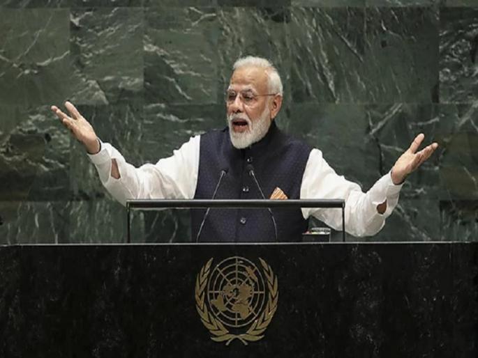 pm narendra modi speaks in united nations pakistan terrorism pdc | "दहशतवादाचा भस्मासुर तुमच्यावरही उलटू शकतो" pm narendra modi speaks in united nations pakistan terrorism pdc | "दहशतवादाचा भस्मासुर तुमच्यावरही उलटू शकतो"