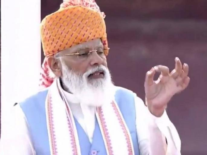 Independence Day 2021: I repeal hundreds of unnecessary laws: Prime Minister Narendra Maedi; 75th Independence Day celebrated with enthusiasm all over the country | Independence Day 2021 : मी शेकडो अनावश्यक कायदे रद्द केले : पंतप्रधान नरेंद्र माेदी; ७५वा स्वातंत्र्यदिन देशभर उत्साहात साजरा Independence Day 2021: I repeal hundreds of unnecessary laws: Prime Minister Narendra Maedi; 75th Independence Day celebrated with enthusiasm all over the country | Independence Day 2021 : मी शेकडो अनावश्यक कायदे रद्द केले : पंतप्रधान नरेंद्र माेदी; ७५वा स्वातंत्र्यदिन देशभर उत्साहात साजरा
