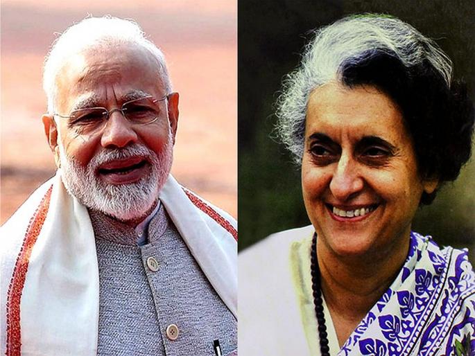 Special Article: Narendra Modi's Footsteps In Indira Gandhi's Footsteps? | विशेष लेख: इंदिरा गांधींच्या पावलांवर मोदींचे पाऊल? Special Article: Narendra Modi's Footsteps In Indira Gandhi's Footsteps? | विशेष लेख: इंदिरा गांधींच्या पावलांवर मोदींचे पाऊल?