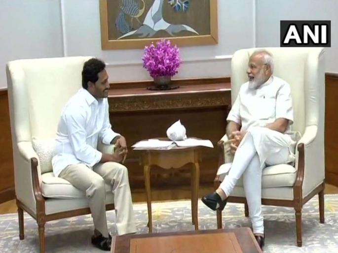 YSRCP chief Jaganmohan Reddy met Prime Minister Narendra Modi | भाजपाला भेटला अजून एक मित्र? जगनमोहन रेड्डींनी घेतली मोदींची भेट  YSRCP chief Jaganmohan Reddy met Prime Minister Narendra Modi | भाजपाला भेटला अजून एक मित्र? जगनमोहन रेड्डींनी घेतली मोदींची भेट