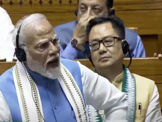 Narendra Modi Speech In Lok Sabha: "Third time in a row within 100, third defeat, still Congress and its ecosystem...", Narendra Modi's taunt | "सलग तिसऱ्यांदा १०० च्या आत, तिसरा पराभव, तरीही काँग्रेस आणि त्यांची इकोसिस्टिम...", मोदींचा खोचक टोला Narendra Modi Speech In Lok Sabha: "Third time in a row within 100, third defeat, still Congress and its ecosystem...", Narendra Modi's taunt | "सलग तिसऱ्यांदा १०० च्या आत, तिसरा पराभव, तरीही काँग्रेस आणि त्यांची इकोसिस्टिम...", मोदींचा खोचक टोला