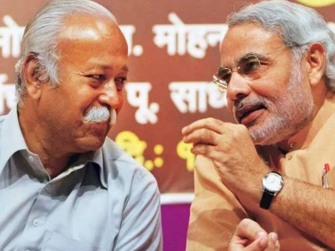 Modi, Bhagwat on the same platform on Gudi Padwa in Nagpur | नागपुरात गुढीपाडव्याला मोदी, भागवत एकाच व्यासपीठावर Modi, Bhagwat on the same platform on Gudi Padwa in Nagpur | नागपुरात गुढीपाडव्याला मोदी, भागवत एकाच व्यासपीठावर