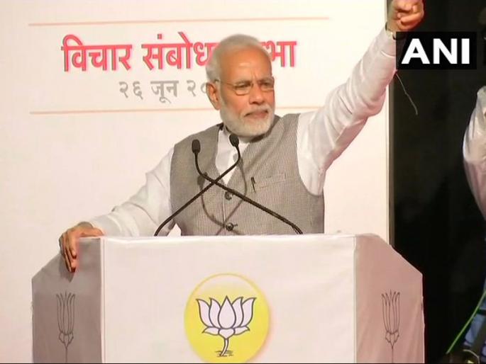 Narendra Modi commented on emergency and critisizes congress over RSS | देशाचा तुरुंग करणारेच आता मोदी, RSSच्या नावाने जनतेला घाबरवताहेत!; मोदींचा काँग्रेसवर हल्लाबोल Narendra Modi commented on emergency and critisizes congress over RSS | देशाचा तुरुंग करणारेच आता मोदी, RSSच्या नावाने जनतेला घाबरवताहेत!; मोदींचा काँग्रेसवर हल्लाबोल