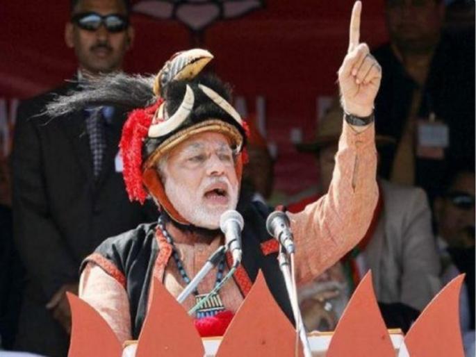 Nagaland Election Results 2018 Close fight underway between BJP backed NDPP alliance and NPF | नागालँडमध्ये भाजपाचं 'नवा गडी, नवं राज्य'; जुन्या मित्राला मागे टाकत मारली बाजी Nagaland Election Results 2018 Close fight underway between BJP backed NDPP alliance and NPF | नागालँडमध्ये भाजपाचं 'नवा गडी, नवं राज्य'; जुन्या मित्राला मागे टाकत मारली बाजी