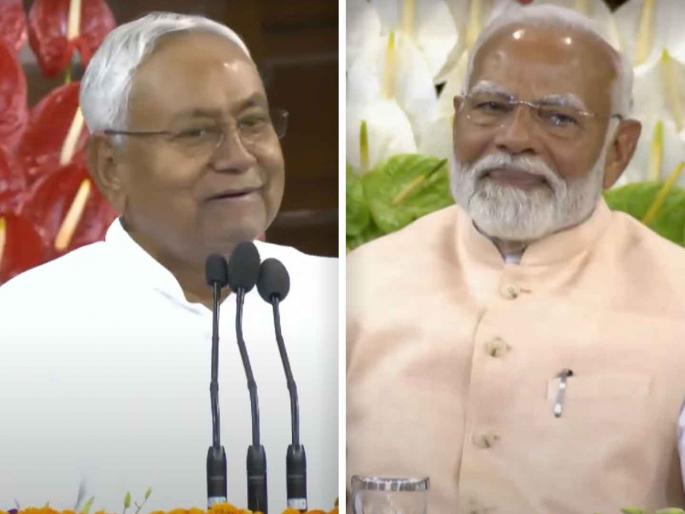 JDU Nitish Kumar supported the proposal of Narendra Modi name for parliamentary party leader | "पुढच्या वेळी याल तेव्हा सगळेच..."; मोदींच्या नावाला समर्थन देत नितीश कुमारांची फटकेबाजी JDU Nitish Kumar supported the proposal of Narendra Modi name for parliamentary party leader | "पुढच्या वेळी याल तेव्हा सगळेच..."; मोदींच्या नावाला समर्थन देत नितीश कुमारांची फटकेबाजी