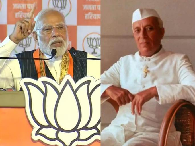 Pandit Nehru had said if reservationists get jobs, the quality of government services will deteriorate Big claim of PM Narendra Modi | "नेहरू म्हणाले होते, आरक्षणवाल्यांनी नोकरी मिळवली, तर सरकारी सेवांची क्वालिटी...!"; PM मोदींचा मोठा दावा Pandit Nehru had said if reservationists get jobs, the quality of government services will deteriorate Big claim of PM Narendra Modi | "नेहरू म्हणाले होते, आरक्षणवाल्यांनी नोकरी मिळवली, तर सरकारी सेवांची क्वालिटी...!"; PM मोदींचा मोठा दावा