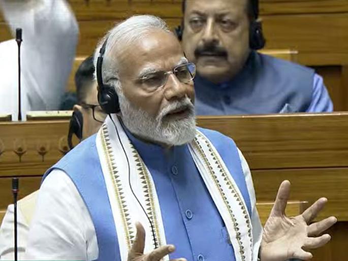 pm Narendra modi in lok sabha 2024 attack on Congress over the election results in lok sabha | "आजकल बच्चे का मन बहलाने का काम चल रहा है...", निवडणूक निकालावरून पंतप्रधान मोदींचा काँग्रेसवर हल्लाबोल