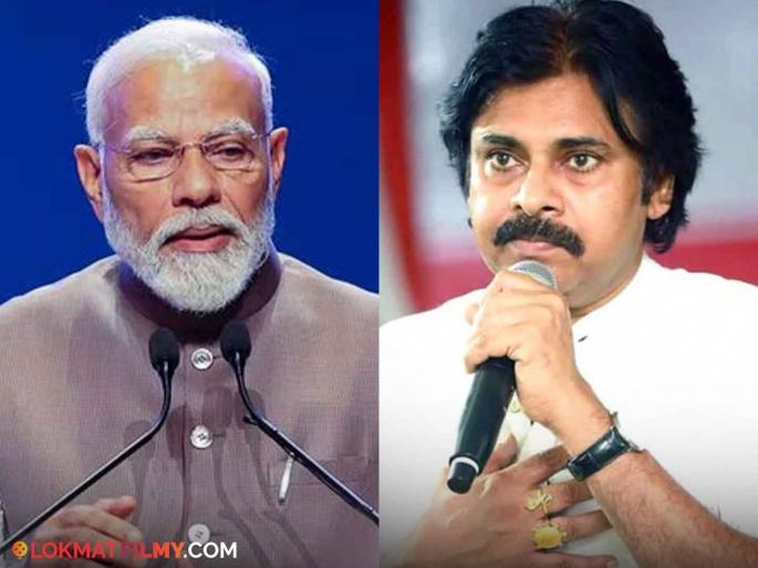 Lok Sabha Election 2024: In the NDA meeting, Narendra Modi praised Pawan Kalyan, said.. | एनडीएच्या बैठकीत मोदींनी पवन कल्याण यांचं केलं खास कौतुक, म्हणाले...